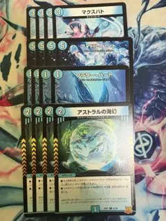 カモノハシ様 リクエスト 3点 まとめ商品