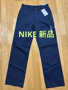 Nike ネイビー チノパン Sサイズ　新品　ナイキ