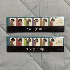 Aぇ! group ふせん まとめ売り