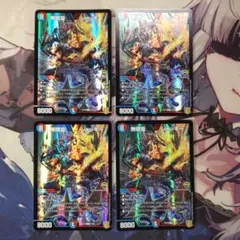 デュエルマスターズ 無限皇 ジャッキー 4枚セット - メルカリ