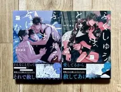 Item thumbnail for item 265154c4-cf60-466b-b106-a9605c8ec62d