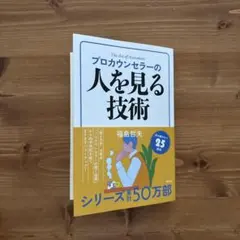 Item thumbnail for item 9494e6f5-aa45-4ffd-8f93-4bcf1b957eb6