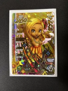 妖精サンディ☆メイクアップ☆ドラゴンクエストモンスターバトルロード