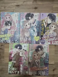 Item thumbnail for item dfd220db-cd15-4918-9e1f-746ef75b0a8a