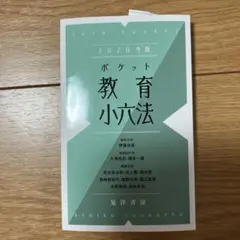 Item thumbnail for item 5bfa73d6-3f89-4a37-97bf-f8a17c77867e