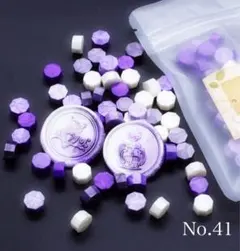 匿名配送 シーリングワックス ミックスカラー（パープル系）