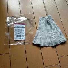 Prakriti シルク ネックカバー グレー