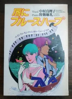 2026年最新】狩撫麻礼の人気アイテム - メルカリ