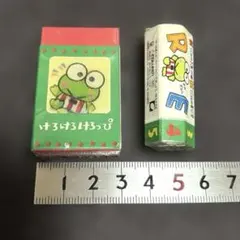 けろけろけろっぴ 消しゴム 2個セット 산리오 레트로 헤세이
