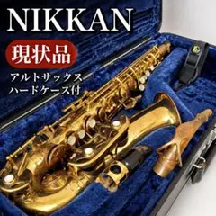 GP【定価50万】Festi 金メッキ 1800GG アルトサックス 調整後渡し 