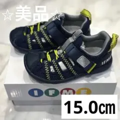 IFME キッズ ウォーターシューズ 15.0 ネイビー