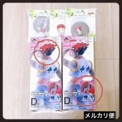 新品☆ 一番くじ ハンターハンター D賞 ヒソカ フィギュア ラバー