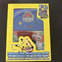 横浜ピカチュウ