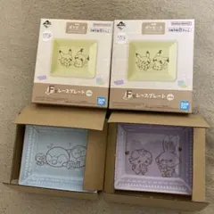 一番くじ　ポケピース　F賞　レースプレート2種セット