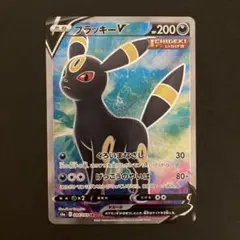 開*ン様 【美品】ブラッキーV SR S6a イーブイヒーローズ 084/069