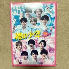 裸の少年 B盤 美少年 HiHi Jets DVD