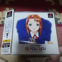 リトルラバーズシーソーゲーム