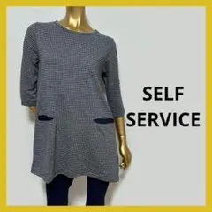 新品タグ付き SELF SERVICE 7分袖 チュニック M