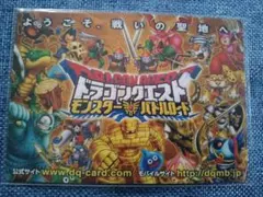 ドラクエバトルロード 101種ロトセミコンプ ＋α まとめ売り バラ売り不可 メルカリ