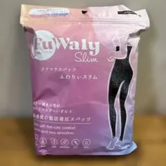 FuWaly Slim ☆新品着圧スパッツ L-LL ミッドナイト