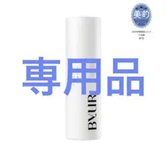 BYUR セラムフィットシャイニング トーンアップクリーム V1ピンクベージュ