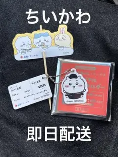 松屋×ちいかわ　食券キーホルダー　ちいかわ　ピック付き