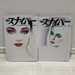 2026年最新】SMスナイパーの人気アイテム - メルカリ