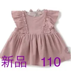 新品！プティマイン ☆ショルダーフリルチュニック　ピンク　110