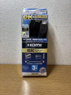 8K Ultra High Speed HDMI Cable 3m