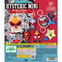 HYSTERIC MINI めじるしアクセサリー アナザーカラー - メルカリ