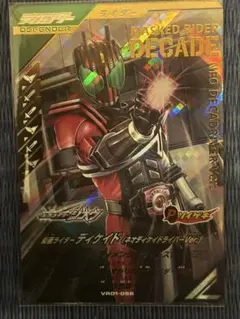 ガンバレジェンズ　VR1弾　LR　ディケイド　SR.CPオマケ3枚有り最終値下