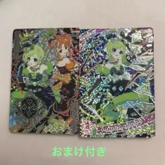 アイプリ ひみつのアイプリ ダークカルテットスターバズリウムグリーン