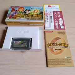 ホビットの冒険 ロード・オブ・ザ・リング はじまりの物語　ゲームボーイアドバンス