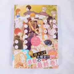 Item thumbnail for item 6d50485b-1620-4d11-ba64-9bb44d784266