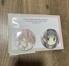 魔法少女まどか☆マギカ まどマギ 鹿目まどか 暁美ほむら 缶バッジ