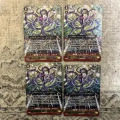 2026年最新】創世竜 トランスエルス・メサイアの人気アイテム - メルカリ