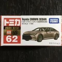 2025年最新】トミカ 初回特別仕様の人気アイテム - メルカリ