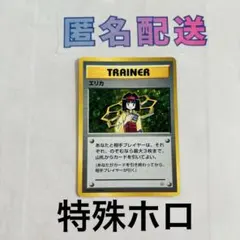 2026年最新】ポケモンカード 旧裏 まとめ売り キラの人気アイテム