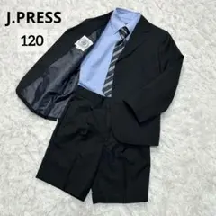 【美品】ジェイプレス フォーマル スーツ キッズ 120 卒服 ブラック
