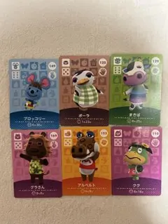 amiibo アルベルト　クク　あつ森 ブロッコリー　ポーラ　まきば　グラさん