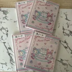 メゾピアノ　1番くじセット