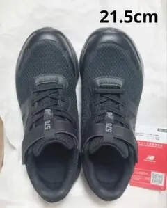21.5cm NEW BALANCE ニューバランス PT578BB