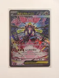 2026年最新】モンスターコレクションtcgの人気アイテム - メルカリ
