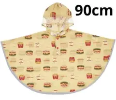 スケーター　キッズ　レインポンチョ　バーガーコンクス　90cm