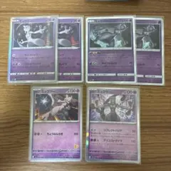 ポケモンカード ミュウツー 6枚セットのサムネイル