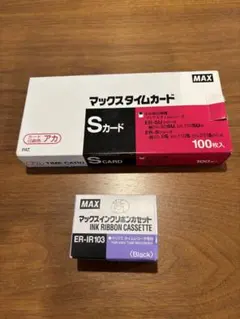 【インク新品】MAX タイムカード SカードインクリボンカセットER-IR103