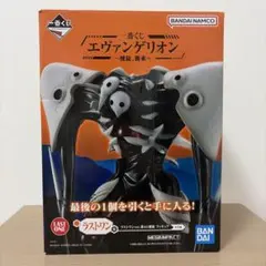 エヴァンゲリオン1番くじ 第4の使徒 フィギュア ラストワン