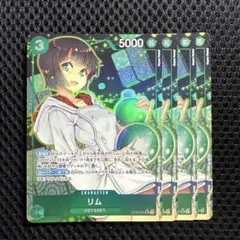 syuuf様 リクエスト 2点 まとめ商品