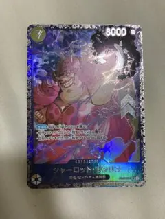 2026年最新】ワンピースカード フラッグシップ リンリンの人気アイテム