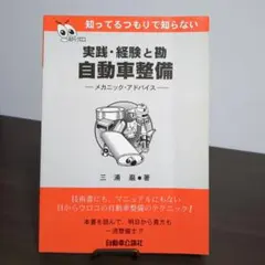 Item thumbnail for item 1cc5bbec-beab-4651-89e4-ab12342a0096